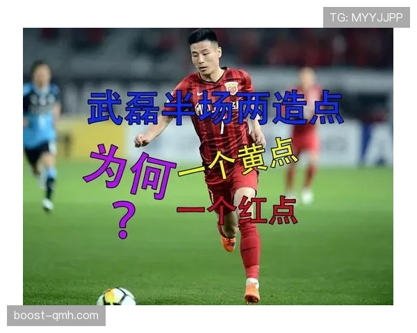 假动作规则在点球中的判定要点:何为犯规与黄牌 假动作规则在点球中的判定要点:何为犯规与黄牌