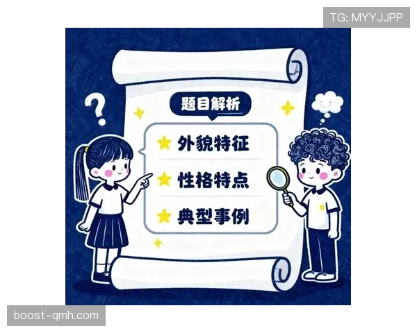 猜边规则到底是如何判定和应用的？详细拆解流程解析